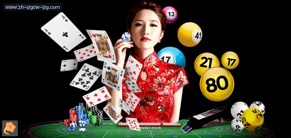 PG模拟器 banner