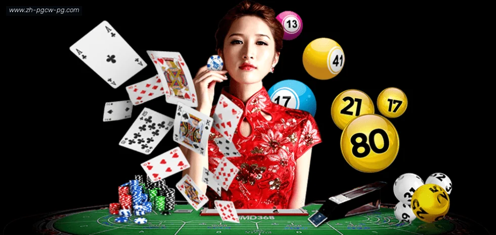 PG模拟器 banner
