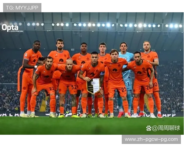 意甲联赛中以球风华丽著称的代表性球队赏析