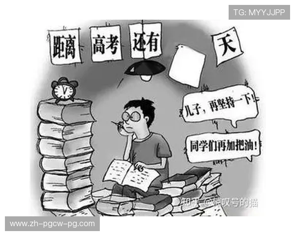 篮球运动员心理恢复与压力释放的科学方法探讨
