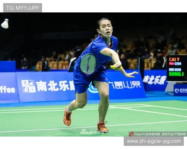 羽毛球球員蔡炎炎 羽毛球球員蔡炎炎