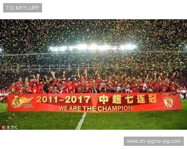 广州恒大战北京国安：中超传统强强对话全纪录