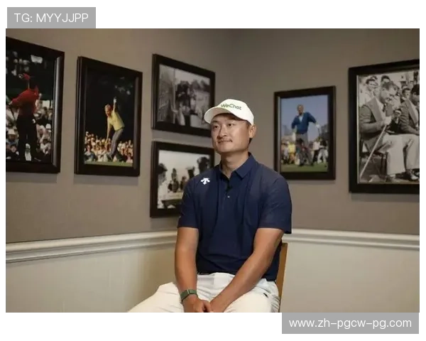 李昊桐时隔七年重返奥古斯塔赛场分享自在感受与备战展望